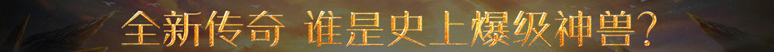 即時觀察